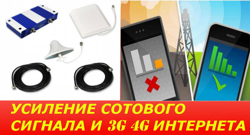 Как измерить уровень сигнала GSM/3G/LTE и выбрать сотового оператора в городе Дубна